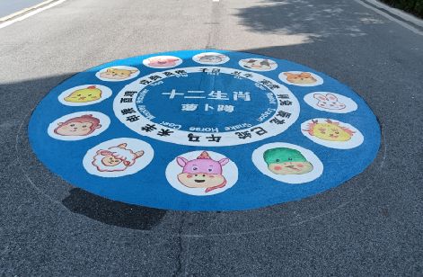 无锡市地面游戏彩绘